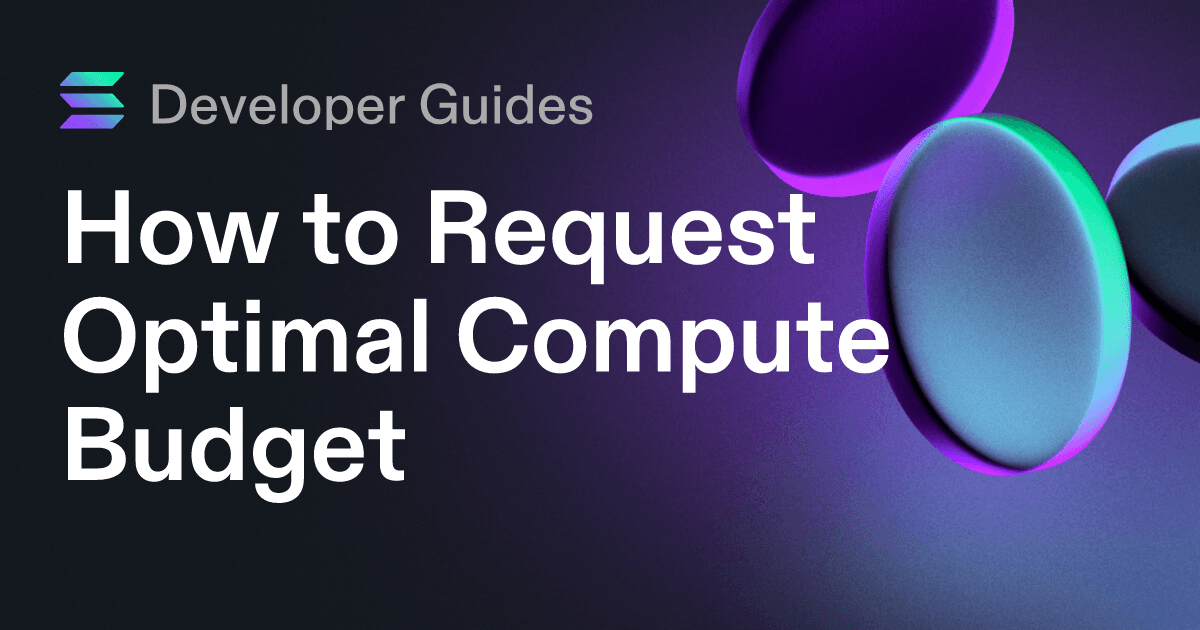 How to Request Optimal Compute Budget